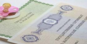 Квартиры с материнским капиталом: как правильно продать и купить?