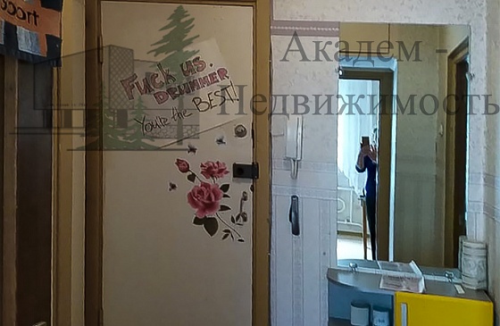 Снять однокомнатную  в Академгородке длительно рядом с Технопарком